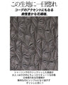 otona original tops: Floral shirring that can be the centerpiece of your outfit (gray)
