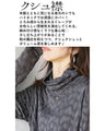 otona original tops: Floral shirring that can be the centerpiece of your outfit (gray)