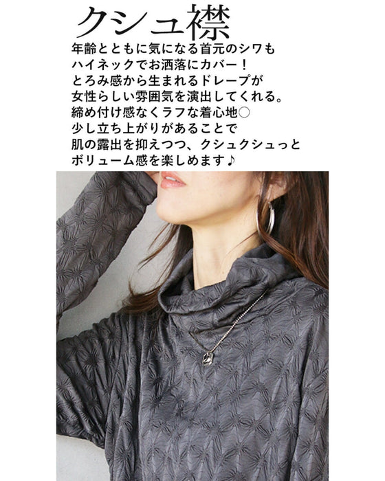 otona original tops: Floral shirring that can be the centerpiece of your outfit (gray)