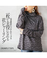otona original tops: Floral shirring that can be the centerpiece of your outfit (gray)