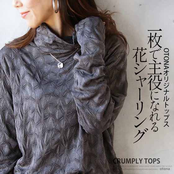 otonaオリジナル トップス 一枚で主役になれる花シャーリング『グレー』