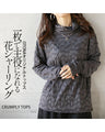 otona original tops: Floral shirring that can be the centerpiece of your outfit (gray)