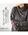 otona original tops: Floral shirring that can be the centerpiece of your outfit (gray)