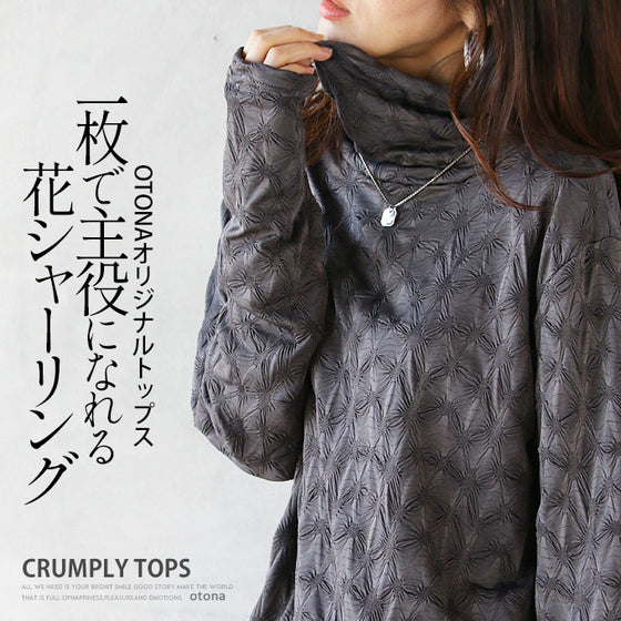 otonaオリジナル トップス 一枚で主役になれる花シャーリング『グレー』