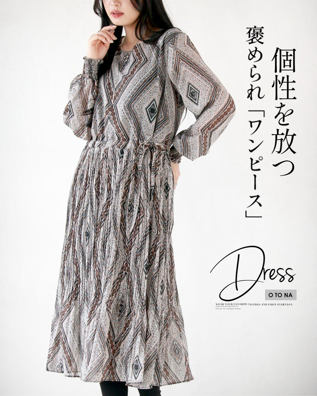Naさま専用ワンピース A sheer dress with an oriental pattern that will make you stand