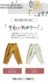 otonaオリジナル ゆるラク。タック入り テーパードパンツ『マスタード』