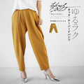 otonaオリジナル ゆるラク。タック入り テーパードパンツ『マスタード』