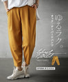 otonaオリジナル ゆるラク。タック入り テーパードパンツ『マスタード』