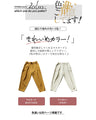 otonaオリジナル ゆるラク。タック入り テーパードパンツ