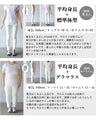 otonaオリジナル ゆるラク。タック入り テーパードパンツ