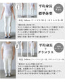 大人のステキ色 タックさらてろパンツ