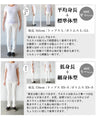 大人のステキ色 タックさらてろパンツ