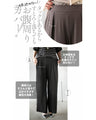 大人の定番色 タックさらてろパンツ