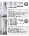 大人の定番色 タックさらてろパンツ