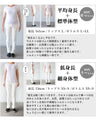 大人の定番色 タックさらてろパンツ