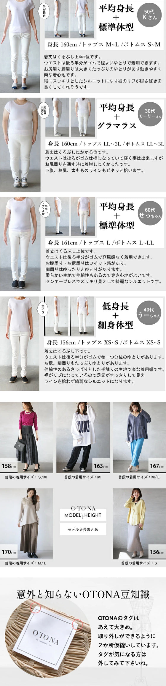 個性派モードカジュアルコーデセット