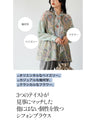 A stylish chiffon blouse with three patterns