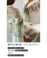 A stylish chiffon blouse with three patterns