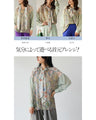 A stylish chiffon blouse with three patterns