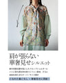 A stylish chiffon blouse with three patterns