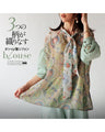 A stylish chiffon blouse with three patterns