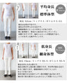 A stylish chiffon blouse with three patterns