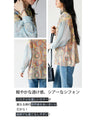 A stylish chiffon blouse with three patterns