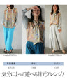 A stylish chiffon blouse with three patterns