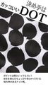Mix and match dots of different materials to make you stand out! 