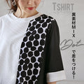 Mix and match dots of different materials to make you stand out! 