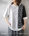 Mix and match dots of different materials to make you stand out! 