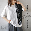 Mix and match dots of different materials to make you stand out! 