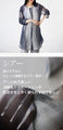 Fantasy Gradient Sheer Shirt Cardigan