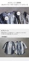 Fantasy Gradient Sheer Shirt Cardigan