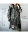 Fantasy Botanical Sheer Mesh Long Shirt