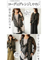 Fantasy Botanical Sheer Mesh Long Shirt