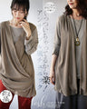 It's easy because it's attached! Ensemble-style tunic