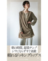 It's easy because it's attached! Ensemble-style tunic