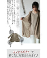 It's easy because it's attached! Ensemble-style tunic