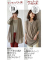 It's easy because it's attached! Ensemble-style tunic