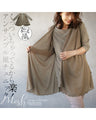 It's easy because it's attached! Ensemble-style tunic
