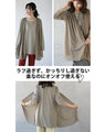 It's easy because it's attached! Ensemble-style tunic