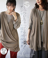 It's easy because it's attached! Ensemble-style tunic