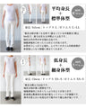 It's easy because it's attached! Ensemble-style tunic