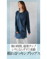 It's easy because it's attached! Ensemble-style tunic