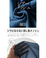 くっついちゃってるから楽! アンサンブル風 チュニック
