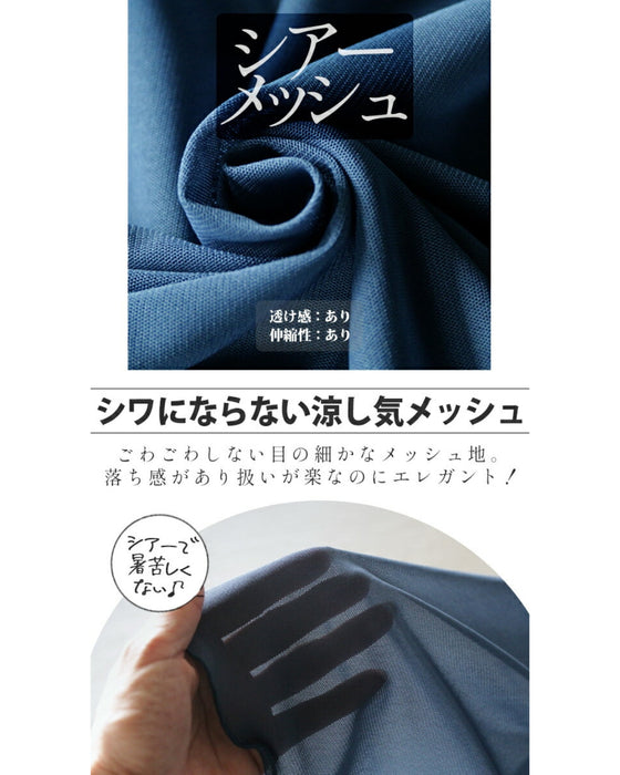 くっついちゃってるから楽! アンサンブル風 チュニック