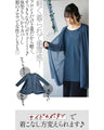It's easy because it's attached! Ensemble-style tunic