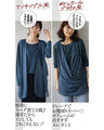 It's easy because it's attached! Ensemble-style tunic