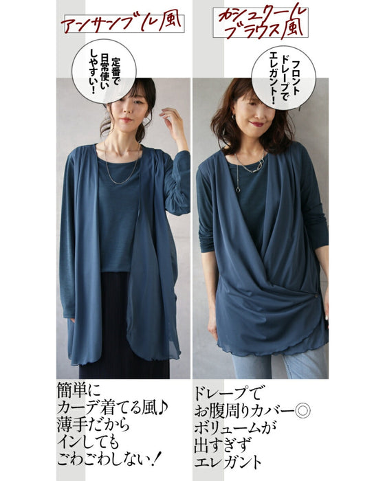 くっついちゃってるから楽! アンサンブル風 チュニック